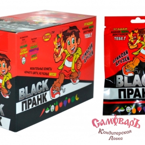 БЛЭК ПРАНК (BLACK) - жев.конфеты 15гр. (1*12*20) купить в интернет-магазине кондитерская лавка Самоваръ