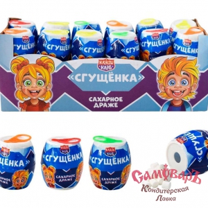 Сгущенка Канди Клаб драже 7гр.(1*12*24)