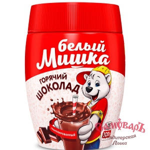Горячий Шок.гранулир. ПЭТ 300гр Белый Мишка (*12шт) купить в интернет-магазине кондитерская лавка Самоваръ