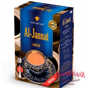 Чай Аль Джаннат Голд в/с 250гр черн.гран. (*40шт) купить в интернет-магазине кондитерская лавка Самоваръ
