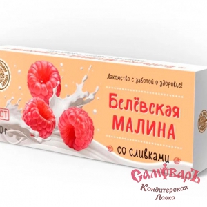Белевская Помадка МАЛИНА со сливками 320гр. (1*16) (Белевская)