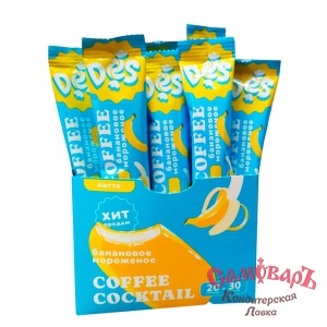 фас. Кофейный напиток DES Латте БАНАНОВОЕ МОРОЖЕНОЕ 30г.(1*18*20) купить в интернет-магазине кондитерская лавка Самоваръ