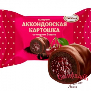 Аккондовская КАРТОШКА с ВИШНЕЙ 3кг конфеты (Акконд)