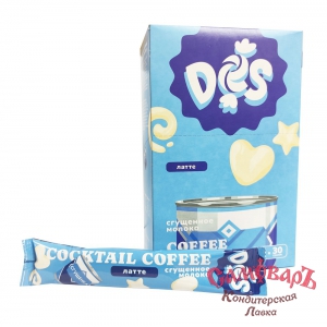 фас. Кофейный напиток DES Латте СГУЩЕННОЕ МОЛОКО 30г.(1*18*20) купить в интернет-магазине кондитерская лавка Самоваръ