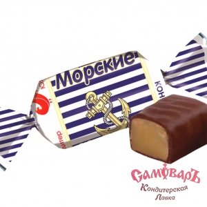 (ЮУК) конфеты МОРСКИЕ 1кг*6упак конфеты   купить в интернет-магазине кондитерская лавка Самоваръ