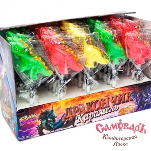 Карамельный ДРАКОНЧИК кар. на палочке 15гр (1*20*30)
