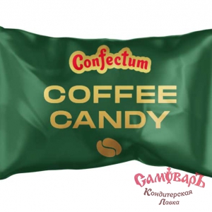 Карамель леденцовая Coffee Candy !! 500 гр !! (Кофе Канди) 3упак (форма кофейного зерна)(Конфектум)