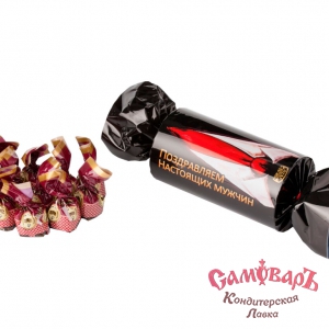 Набор конф в конфете 200гр. НАСТОЯЩИХ МУЖЧИН Поздравляем (1*10шт)  (АТАГ)