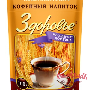 Кофейный напиток ЗДОРОВЬЕ ZIP 100г. м/уп (1*24) купить в интернет-магазине кондитерская лавка Самоваръ