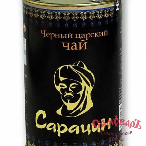 Чай САРАЦИН 200гр ж/б крупнолист. (*30шт) купить в интернет-магазине кондитерская лавка Самоваръ
