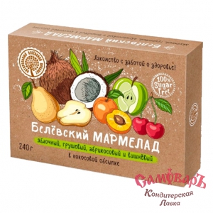 фас.Мармелад 240гр. в Кокосовой обсыпке (1*16шт) (Белёвская)