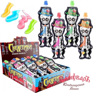 Жид.карамель СКЕЛЕТИКИ 20гр.(1*12*24)  