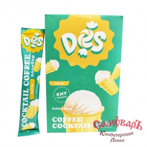 фас. Кофейный напиток DES Латте ПЛОМБИР 30г.(1*18*20) купить в интернет-магазине кондитерская лавка Самоваръ