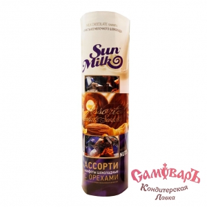 Набор Конф 198гр ТУБА Ассорти с ОРЕХАМИ молочный шок.SunMilk (1*12шт) Dy'Nastie ФКФ г.Фрязино