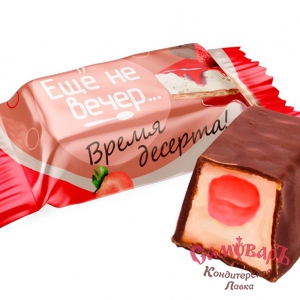 Конфеты Еще не вечер КЛУБНИЧНЫЙ ЧИЗКЕЙК глаз. 1кг*4уп (Свитлайф)