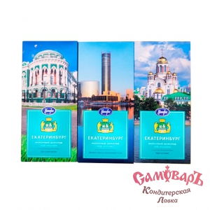 Шок-д. - молочный ЕКАТЕРИНБУРГ 88гр.*15шт купить в интернет-магазине кондитерская лавка Самоваръ